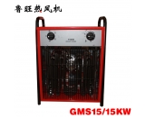 15KW工业电热暖风机